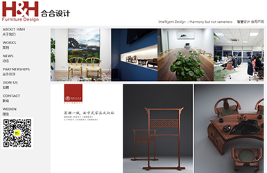 深圳市合合家具設計有限公司案例圖片