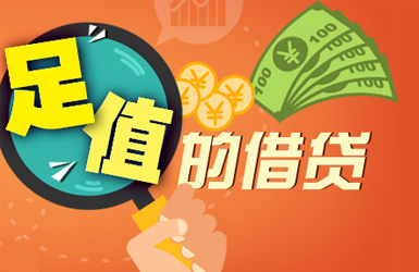 中天易貸案例圖片