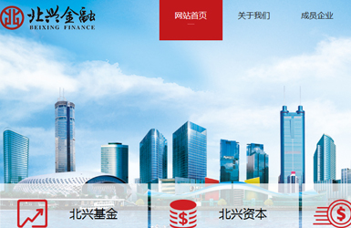 北方興茂基金管理有限公司 案例圖片