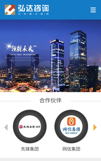深圳市弘達財富管理有限公司案例圖片0