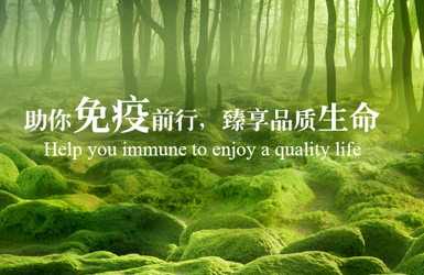 深圳圳澳亞協(xié)合生物科技有限公司案例圖片