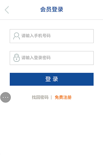 多特單手機(jī)版案例圖片2