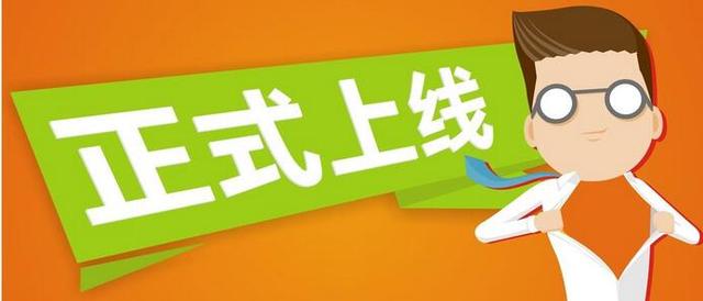 廣州網(wǎng)站建設(shè)