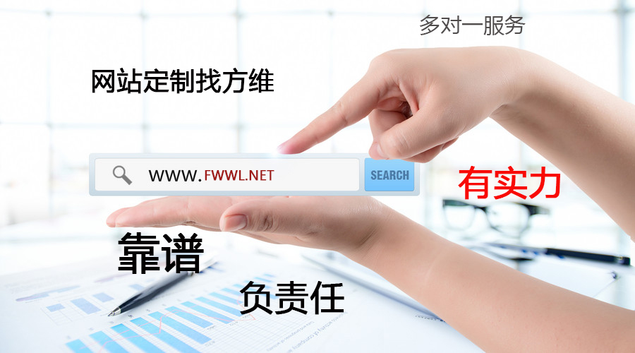 半導體網站定制